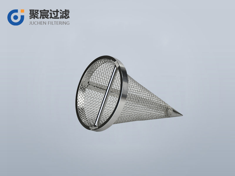 錐濾